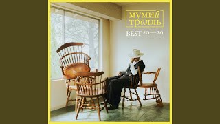 Смотреть клип I Esli Chestno