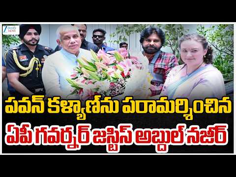 AP Governor Nazeer Meet With Dy CM Pawan | పవన్ కళ్యాణ్‌ను పరామర్శించిన ఏపీ గవర్నర్ - ZEE24TELUGUNEWS