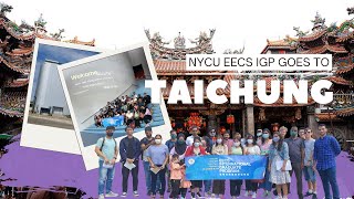 NYCU EECS IGP Trip to Taichung 2022