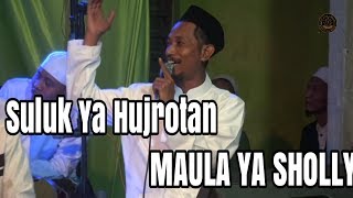 SUARA KHASS UST AZIZ 😱 SULUK YA HUJROTAN - MAULAYA SHOLLI