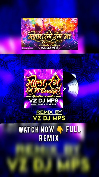 cg holi dj all songs