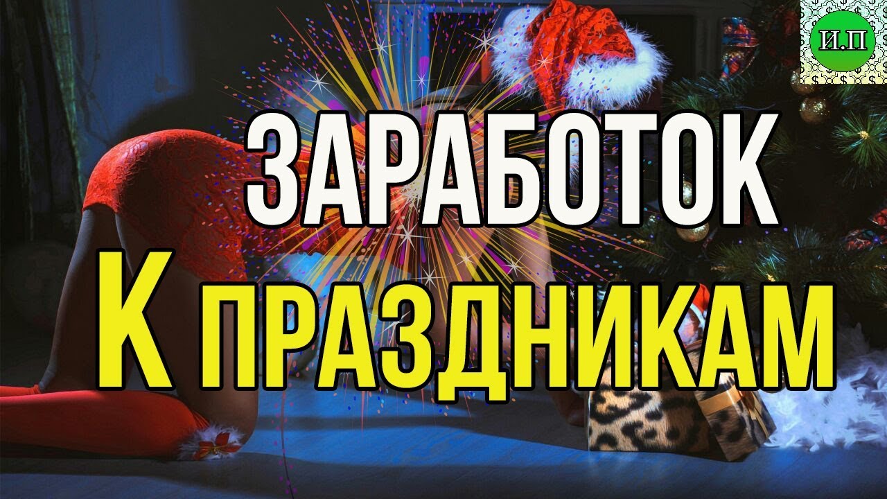 freelancer игра как заработать денег freelancer игра как заработать денег