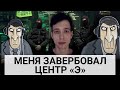 «Три дня работаю официантом, два дня работаю на ФСБ»