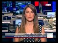Prime Time News 28 08 2015 اتصال هاتفي بين سلام واوغلو Prime Time News 28 08 2015 اتصال هاتفي بين سلام واوغلو