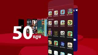 លេងហ្គេមសប្បាយៗជាង ៥០ ហ្គេមនៅលើ CamID screenshot 4