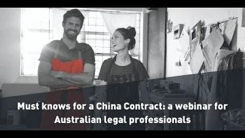 Must knows for a China Contract – a webinar for Australian legal professionals - 天天要聞
