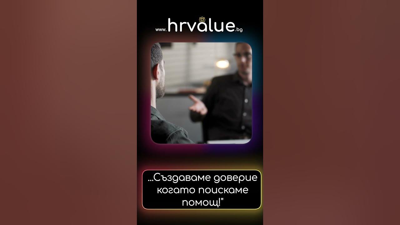 "Малки цитати за големи постижения!" #hrvalue #hr #quotes #simonsinek ...
