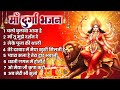        durga bhajan     non stop durga song