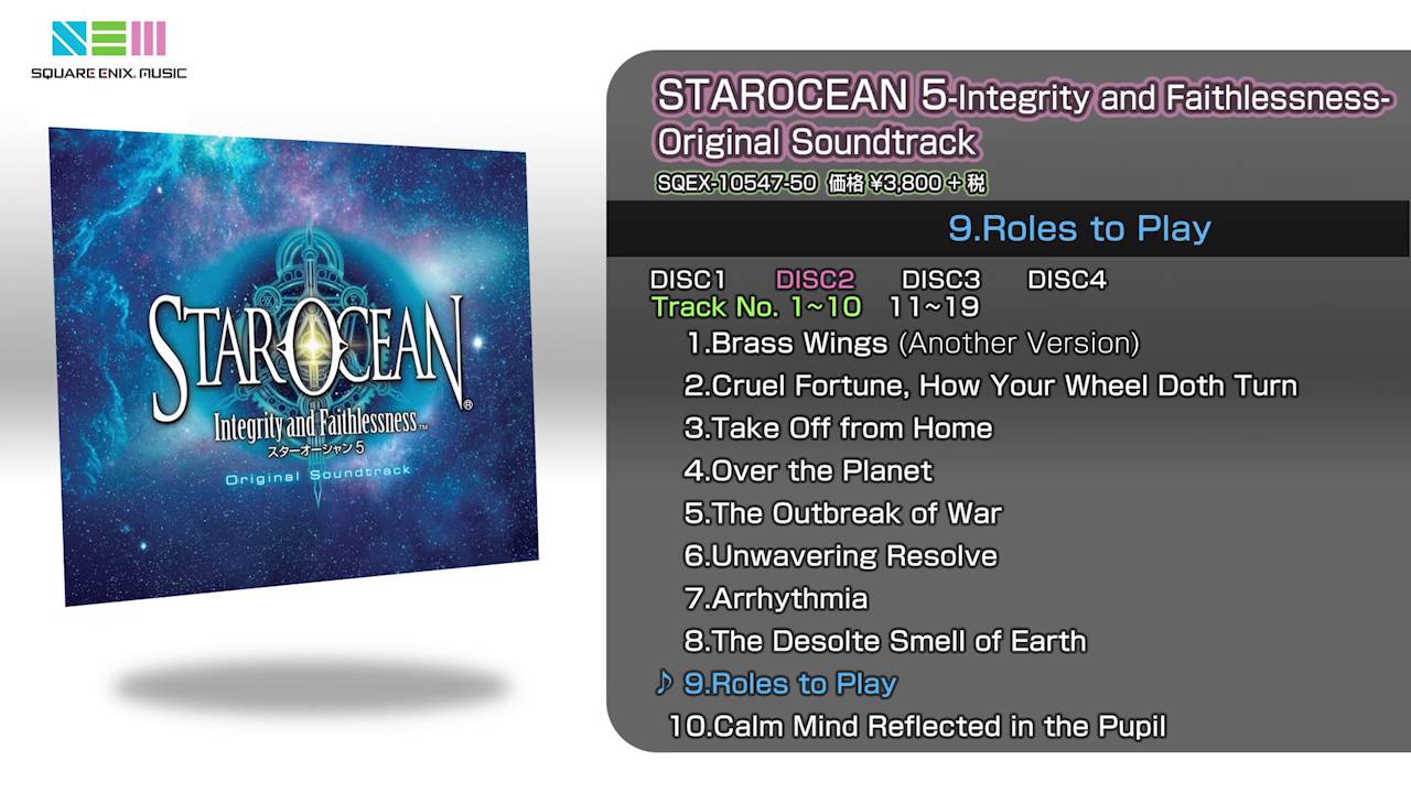スターオーシャン5 -Integrity and Faithlessness- オリジナル