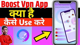 Boost Vpn || Boost Vpn App Kaise Use Kare || How To Use Boost Vpn App || Boost Vpn App|Boost Vpn App screenshot 4