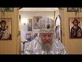 Всих святых в земли Вританнийстей просиявших.