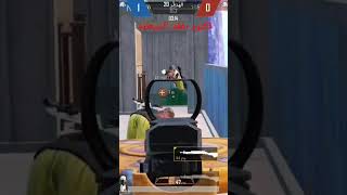 اشتركو بقناتي اخوكم من العراق طالب فزعتكم على الف مشترك ️ #pubgmobile #funny #manga #gaming