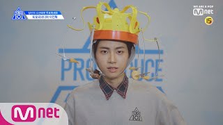 PRODUCE X 101 [X101스페셜] 과자 가_지마!ㅣ이진혁(티오피미디어) 190314 EP.0