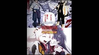Naruto & Sasuke vs gay