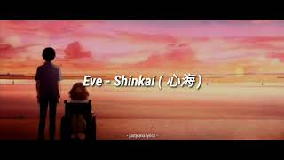 Eve - Shinkai ( 心海 ) lirik terjemahan indo ROM, Josee, the Tiger and the Fish | aesthetic lirik