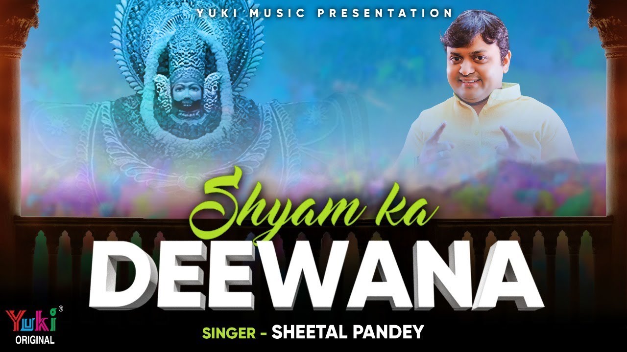       Shyam Ka Deewana  New Shyam Bhajan by Sheetal Pandey