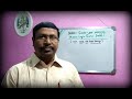 Basic Logic Gate Design using NAND Gate - Class XII