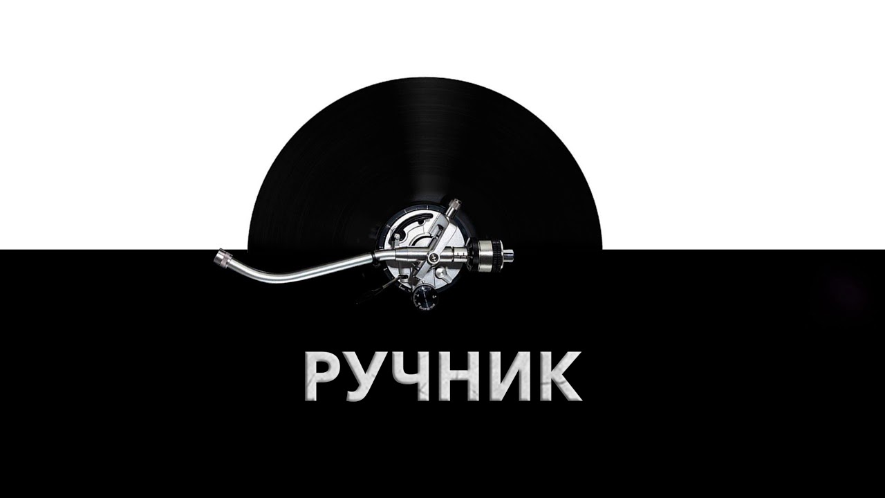 Звук ручника машины Звук ручника машины