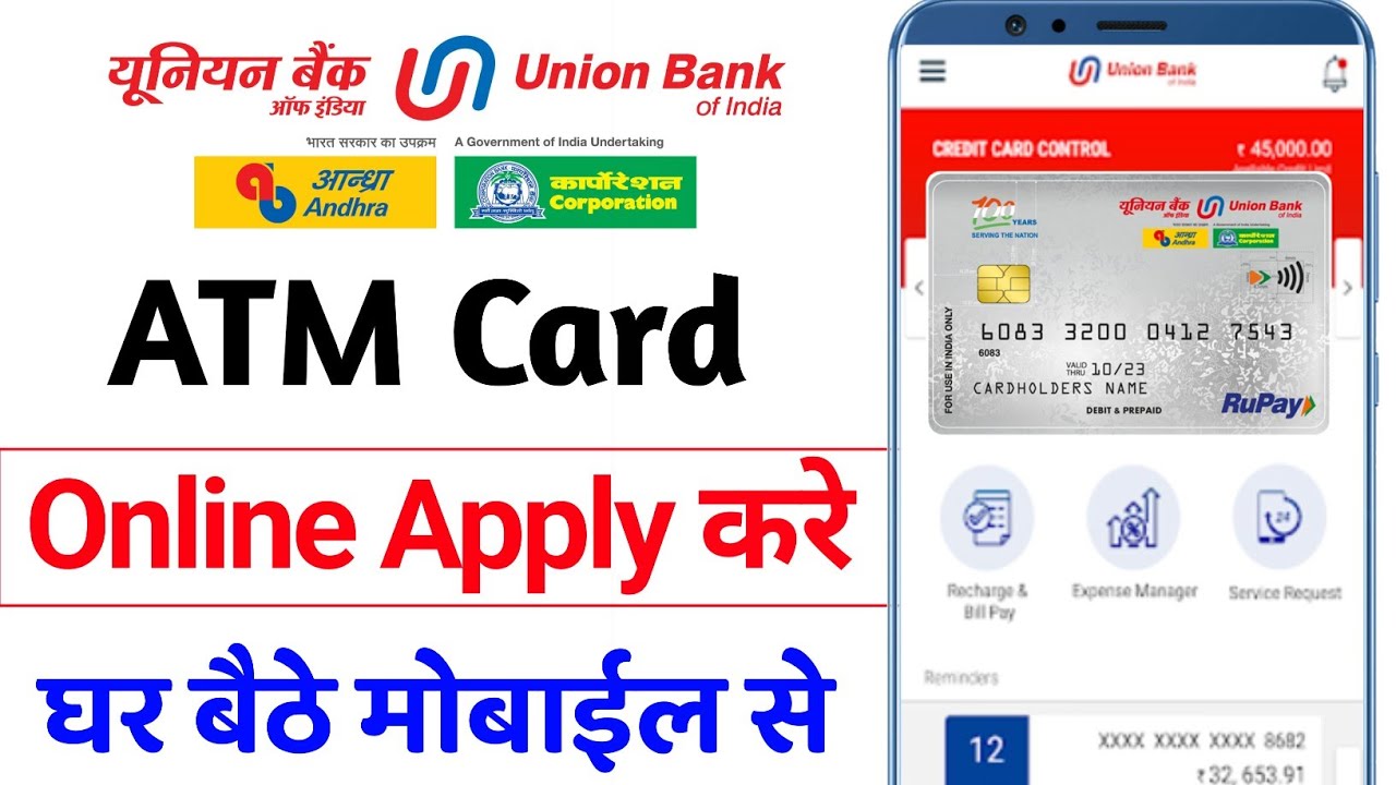 Union Bank Debit Card Apply Online Mobile Se How To Apply Union Bank Union Bank Debit Card Apply Online Mobile Se How To Apply Union Bank