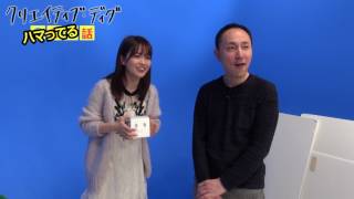 【KBC】クリエイティブ・ディグ「〇〇な話」～MCゆうこすバズってる？！篇～