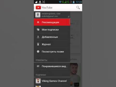как добавить видео в ютуб с телефона. добавить видео на ютуб через творческую мастерскую. как выложить видео на ютуб. как добавить видео в ютуб с телефона. как добавить видео в ютуб с телефона.