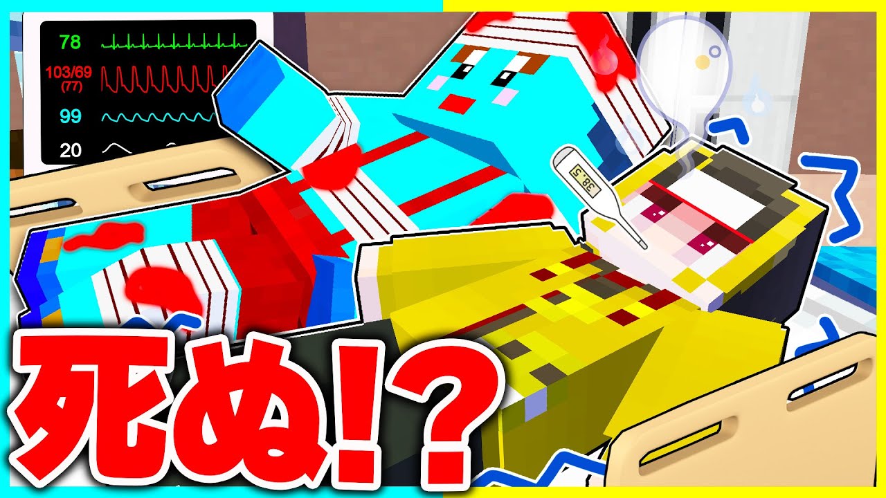 【サヨウナラ...】けなそゆ兄弟が死にます...【まいくら/マインクラフト】まとめ動画