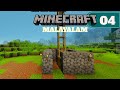 I Finally Built an UNLIMITED XP Farm! | Minecraft Survival(Ep. 4) #minecraft #malayalam #gameplay
