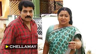 Chellamay - செல்லமே | Episode 543 | Radhika Sarathkumar | Ultra Tamil TV Serial