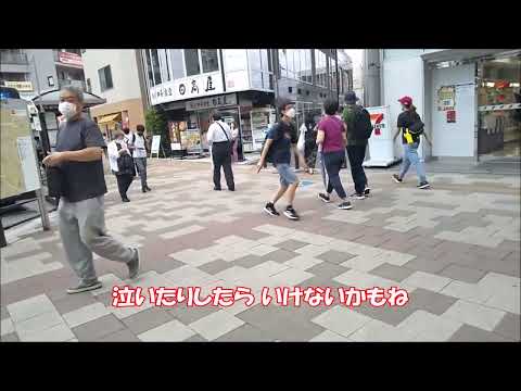 そんなヒロシに騙されて　高田みづえ　歌ってみた