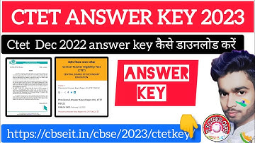 CTET ANSWER KEY 2023।। #ctet #ctet2022 #answerkey #howto #2022 #2023