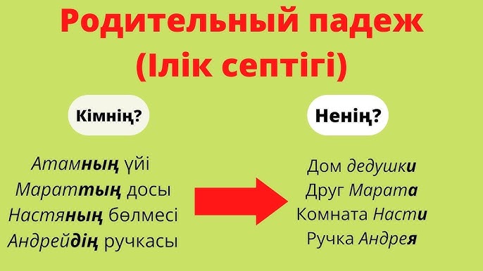 Әйелі жеке орысша сорады Әйелі жеке орысша сорады