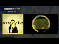 【maimai】HIMITSUスパーク(音源)