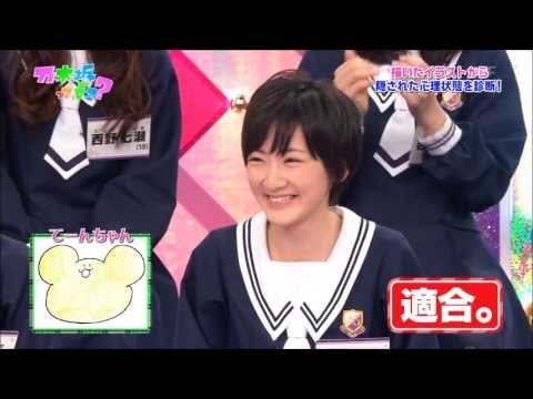 いこまちゃんてーんちゃん