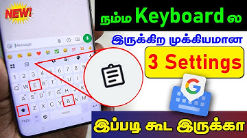 Hidden Android Keyboard Settings You Must Know in 2025 | Gboard Keyboard Settings | Gboard