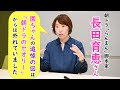 「園ちゃん追悼の回を設けたい」と神木さん、浜辺さんから提案が･･･。脚本家、長田育恵さんが語る朝ドラ「らんまん」③