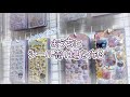 100均diy🛠シール売り場作り🛒🛍💗