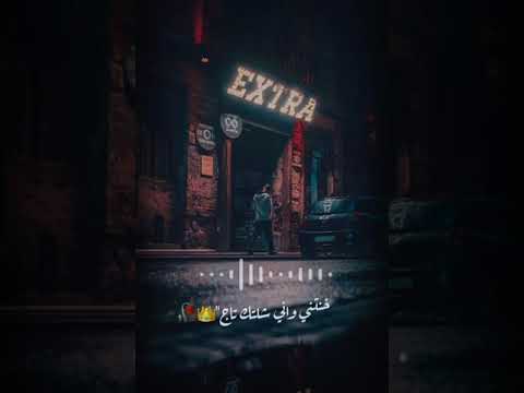 سيف عامر طاحت ورقة ستوريات انستغرام