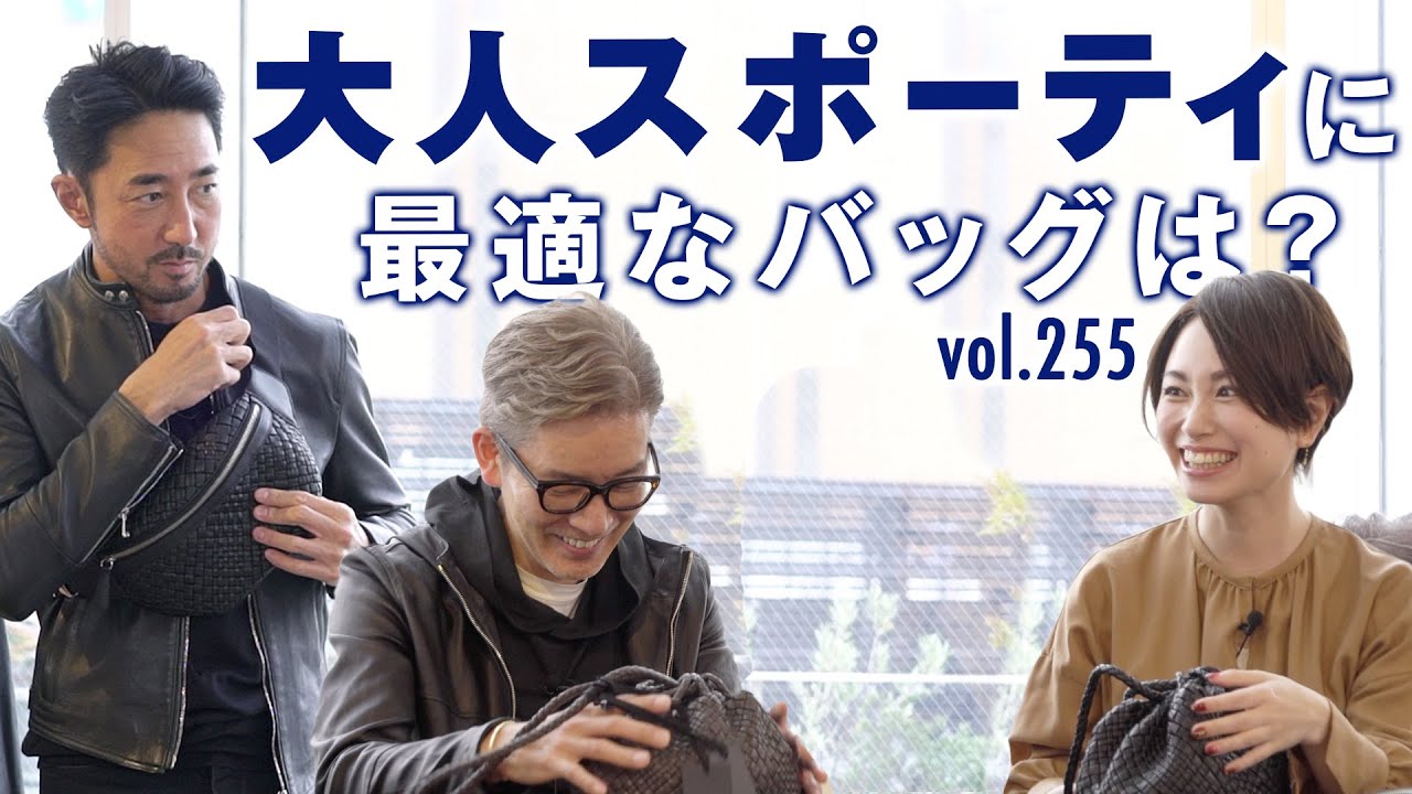 B R Online Style Web Magazine Online Shop ビー アール オンライン 意外と困るスポーティな バッグ選び 上質ボディバッグが大人スタイルに大活躍 B R Online Style Web Magazine Online Shop ビー アール オンライン 意外と困るスポーティな バッグ選び 上質ボディバッグが大人スタイルに大活躍