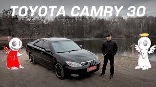Обзор б/у Toyota Camry 30. Слабые и сильные стороны