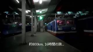 ベトナムの寝台夜行列車に乗ってみました 2018/12