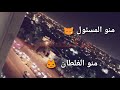 منو المسئول تصميمي 