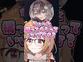 先輩と遊びたくて仕方がなかった可愛いちーたま【千燈ゆうひ/龍巻ちせ/橘ひなの/ぶいすぽ】#shorts #千燈ゆうひ #ぶいすぽ