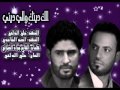 احمد الدلفي مع احمد الزبيدي mp3
