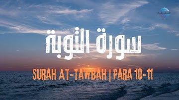 Surah At-Taubah Full | سورة التوبة | This will TOUCH your HEART إن شاء الله.