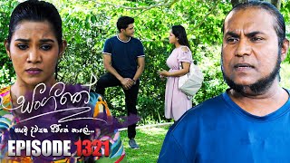 Sangeethe සගත Episode 1321 20Th May 2024