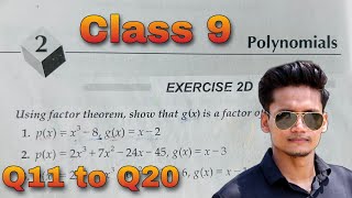 Class 9 Ex 2D Q11 to Q20 Polynomials | RS Aggarwal maths Rajmith study