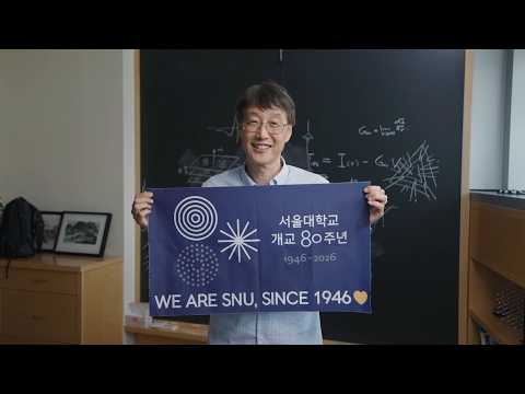 하버드 대학교 김필립 교수 (물리학과 86)