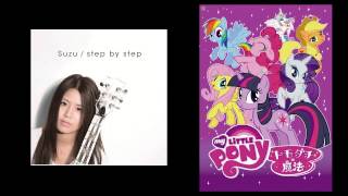  Full Step By Step - My Little Pony Fim Japanese Ed 2