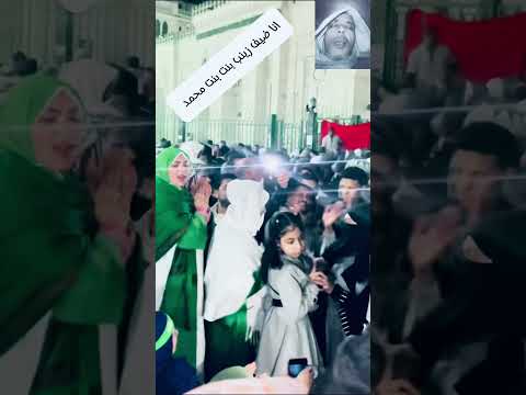 مدد يا صاحب المدد حبايب ال البيت حبايب الحسنين