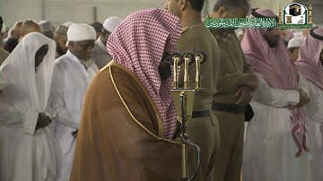 تلاوة معالي الشيخ أ.د.‎#عبدالرحمن_السديس من صلاة العشاء 14 جمادى الآخرة 1441هـ.